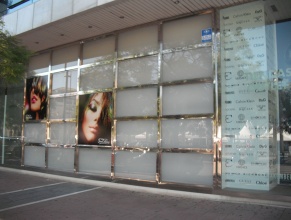 Rótulos Luminosos Munda - Decoración